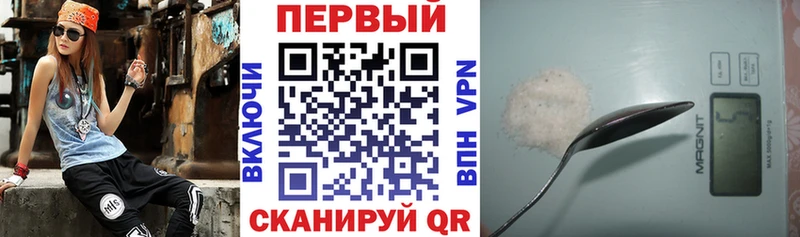 ОМГ ОМГ как зайти Ковылкино АМФЕТАМИН 98% магазин