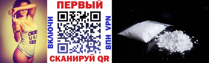 Amphetamine 97% Ковылкино