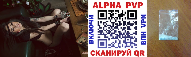 MEGA ТОР Ковылкино Alpha-PVP VHQ