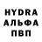 Альфа ПВП Соль Cosmo Grand
