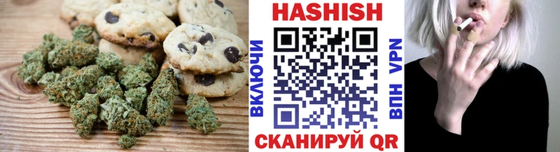 как найти наркотики  Ковылкино  Еда ТГК марихуана 