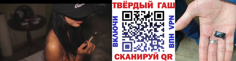 omg вход  Ковылкино  Гашиш убойный  где купить наркотик 