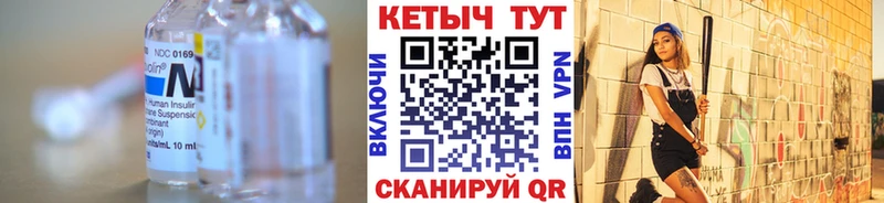 Кетамин VHQ  Ковылкино 