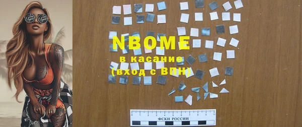 кокс Алексеевка