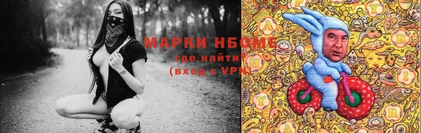 mdpv Алексин