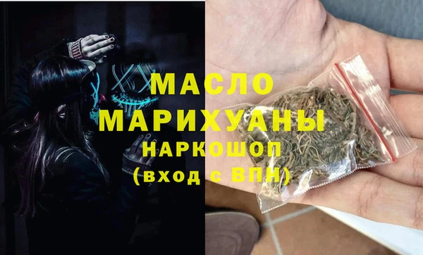 гашишное масло Алзамай