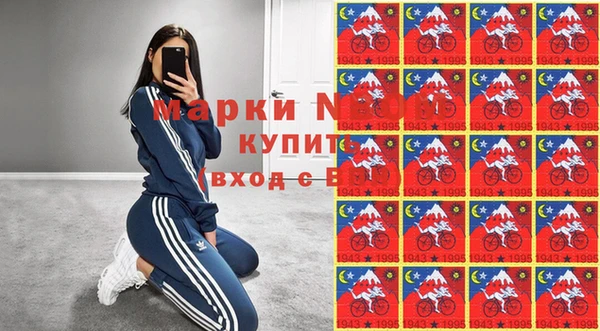 mdpv Алексин