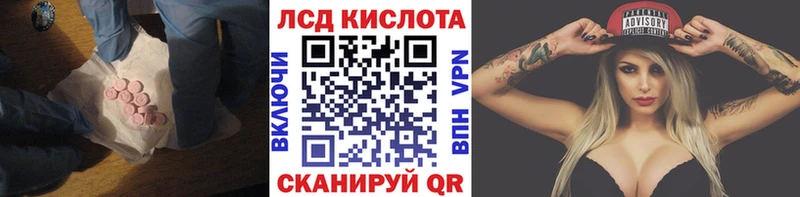 дарнет шоп  Ковылкино  ОМГ ОМГ ссылка  Лсд 25 экстази ecstasy 