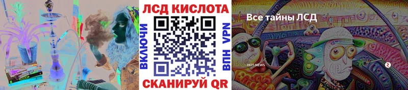 Марки 25I-NBOMe 1500мкг  Ковылкино 