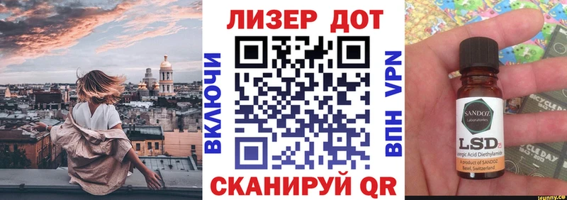 Марки NBOMe 1,8мг Ковылкино