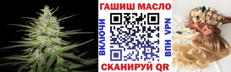 shop наркотические препараты Ковылкино ТГК концентрат сколько стоит