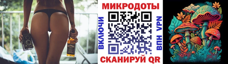 Галлюциногенные грибы Magic Shrooms Ковылкино